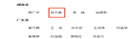 /private/var/folders/rr/kxcl4m8n0cxcdpg8r4vtf33w0000gn/T/com.kingsoft.wpsoffice.mac/photoeditapp/20250314200314/temp.pngtemp