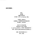 第57页-65