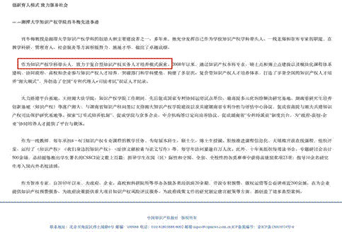 /private/var/folders/rr/kxcl4m8n0cxcdpg8r4vtf33w0000gn/T/com.kingsoft.wpsoffice.mac/photoeditapp/20250520111811/temp.pngtemp