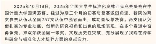 c154aab7-0d31-446e-8fc6-732f0faeef43
