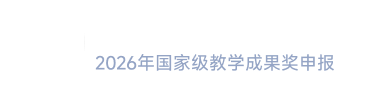 湘潭大学知识产权学院